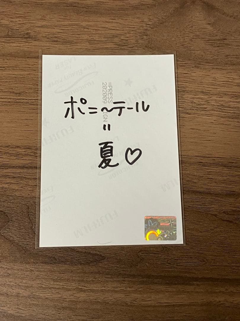 イコプレ 直筆 生写真 イコラブ 裏コメ　音嶋莉沙⑦