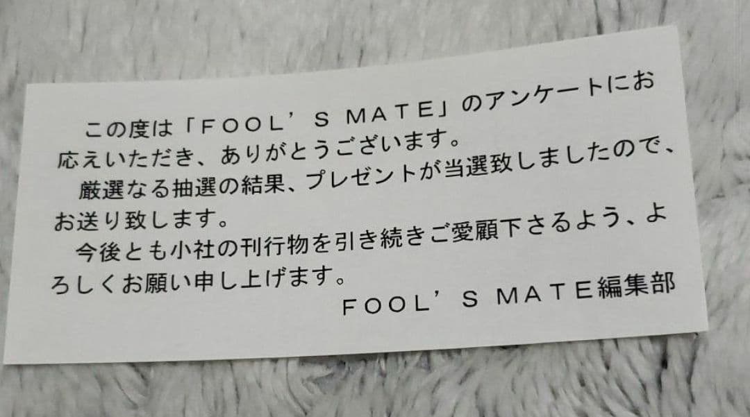 ★直筆サイン入り★NIGHTMARE ナイトメア ポストカード