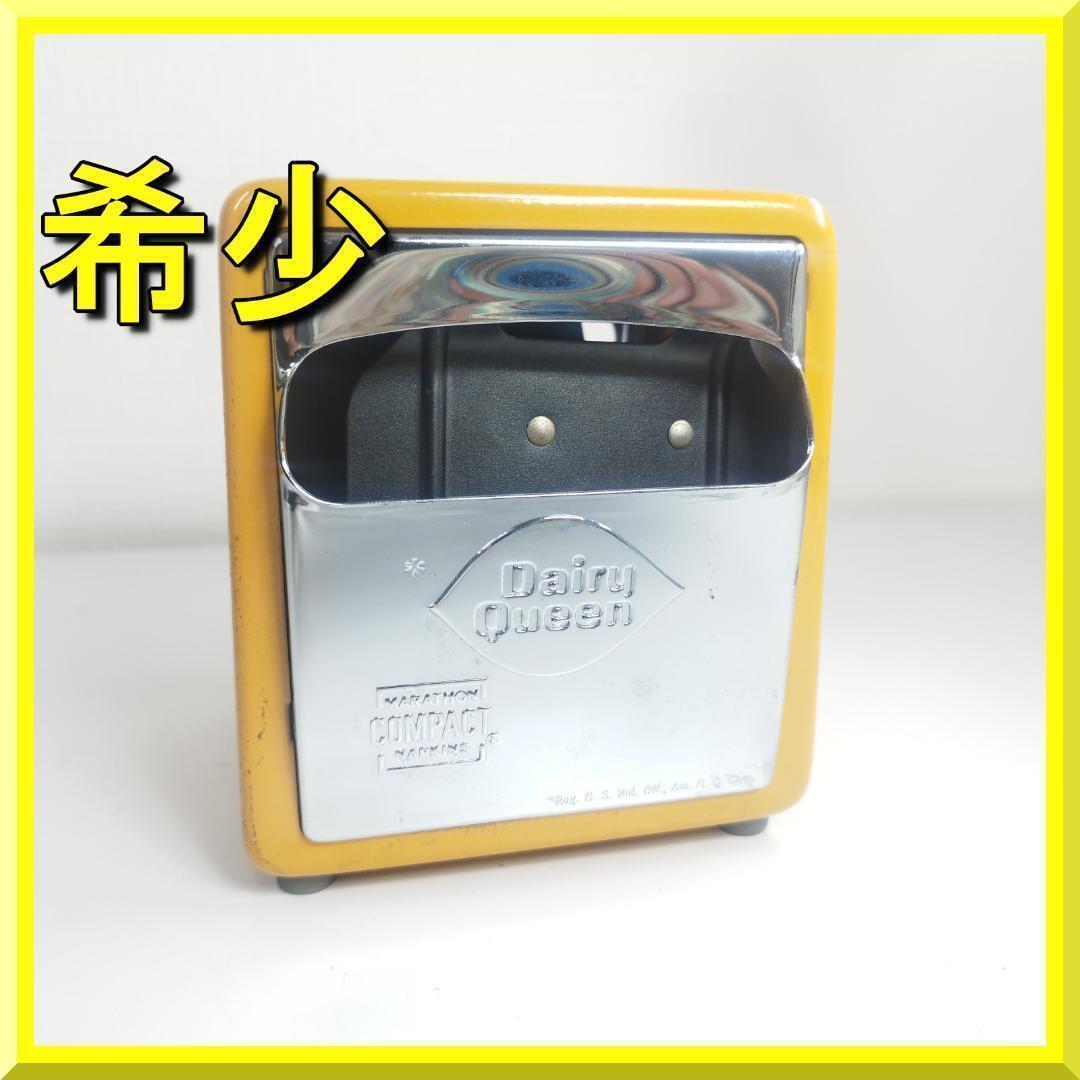 デイリークイーン ビンテージ ナプキン 看板 店舗用 USA DAIR h868