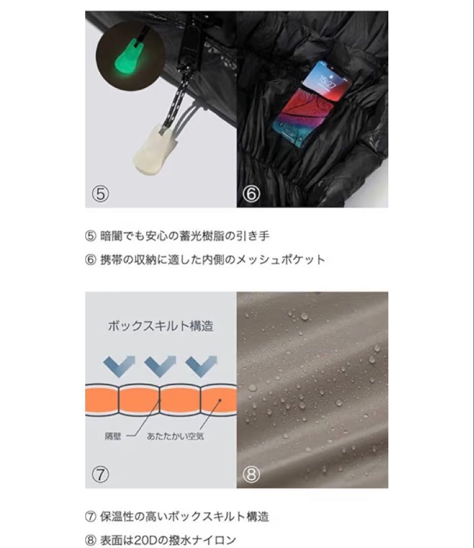 BROOKLYN OUTDOOR COMPANY シュラフ800FP 900G