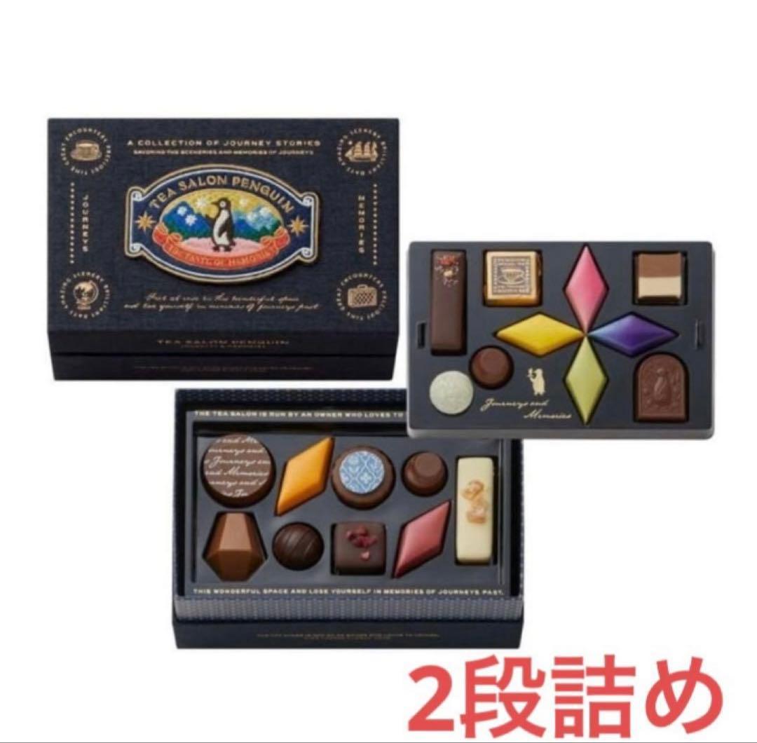 喫茶ペンギン4点★喫茶ペンギン★旅するペンギン★夢見るペンギン★旅空のポラリス