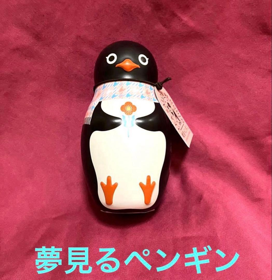 喫茶ペンギン4点★喫茶ペンギン★旅するペンギン★夢見るペンギン★旅空のポラリス