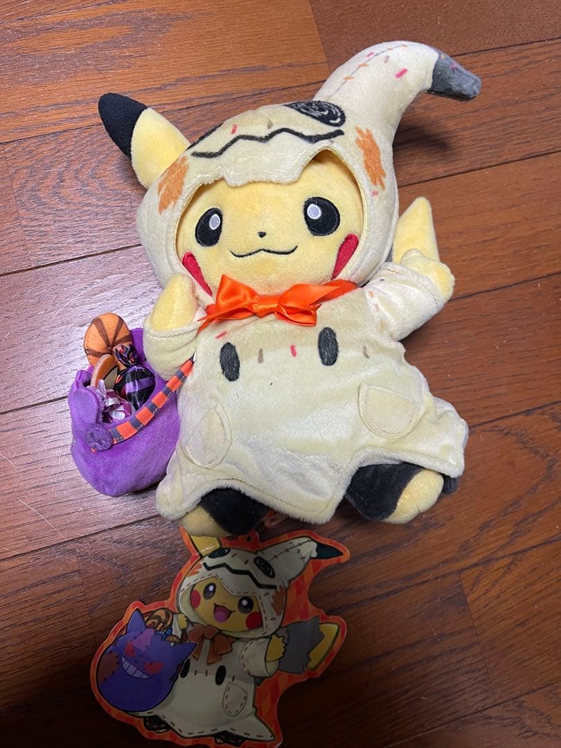 ぬいぐるみ Halloween Festival! ピカチュウ　ミミッキュ