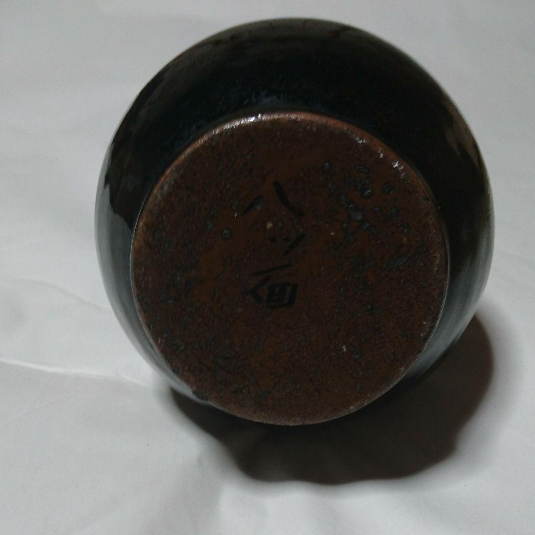 八ツ面焼 ヤツオモテヤキ  徳利