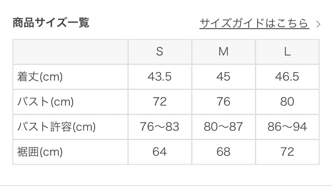 【新品未使用】【SUKALA】カップ付きオープンネックTee／Sサイズ／ブルー