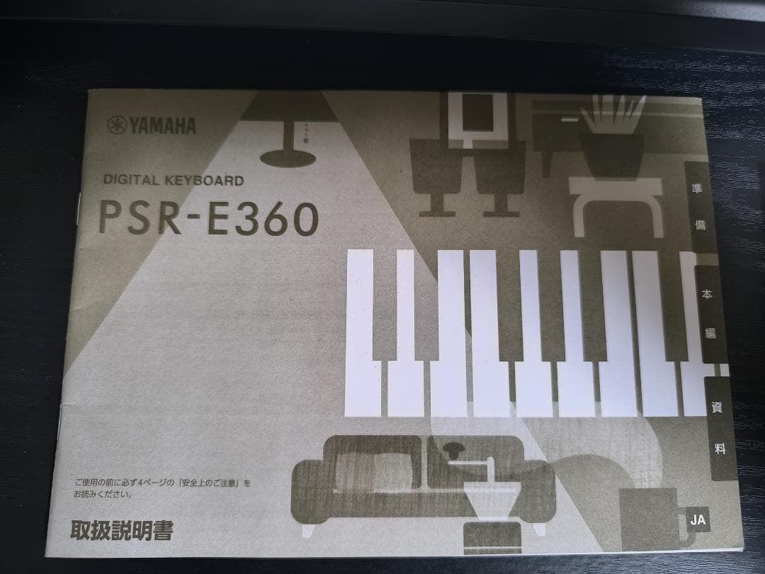 YAMAHA 電子キーボード PSR-E360DW ダークウォルナット 61鍵