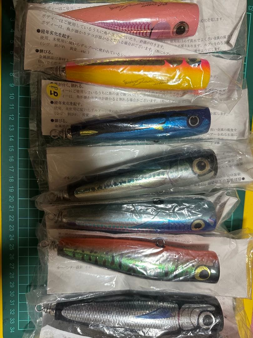 カーペンターポッバ 7個 新品未使用