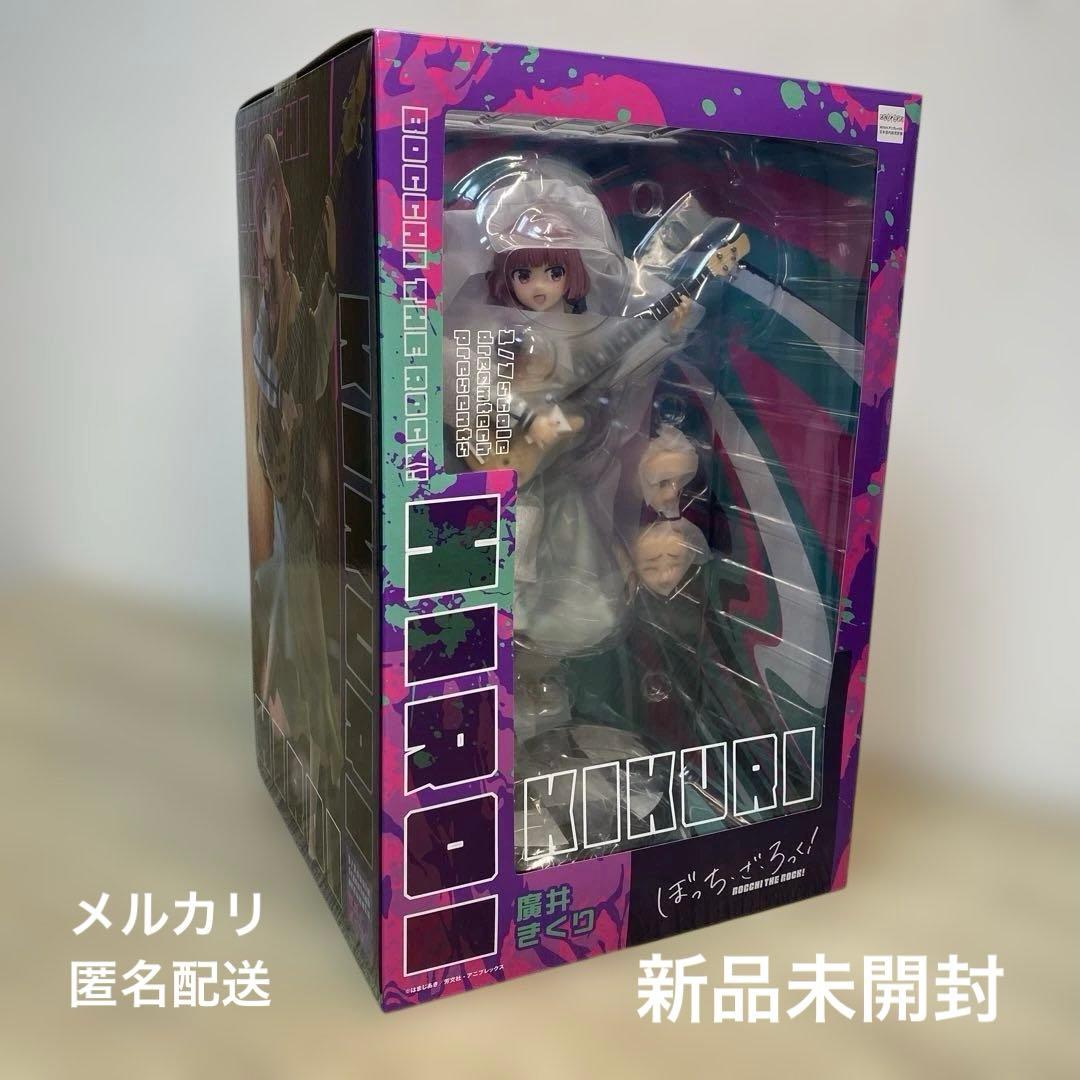 ぼっち・ざ・ろっく！ 廣井きくり 1/7スケールフィギュア