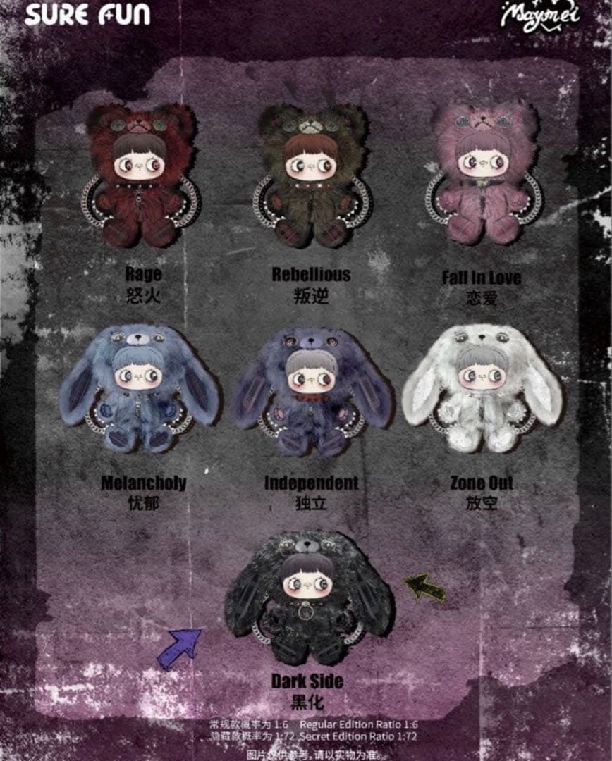 MayMei 霉霉 反逆ぬいぐるみシリーズ メイメイ 400％ 白ウサギ