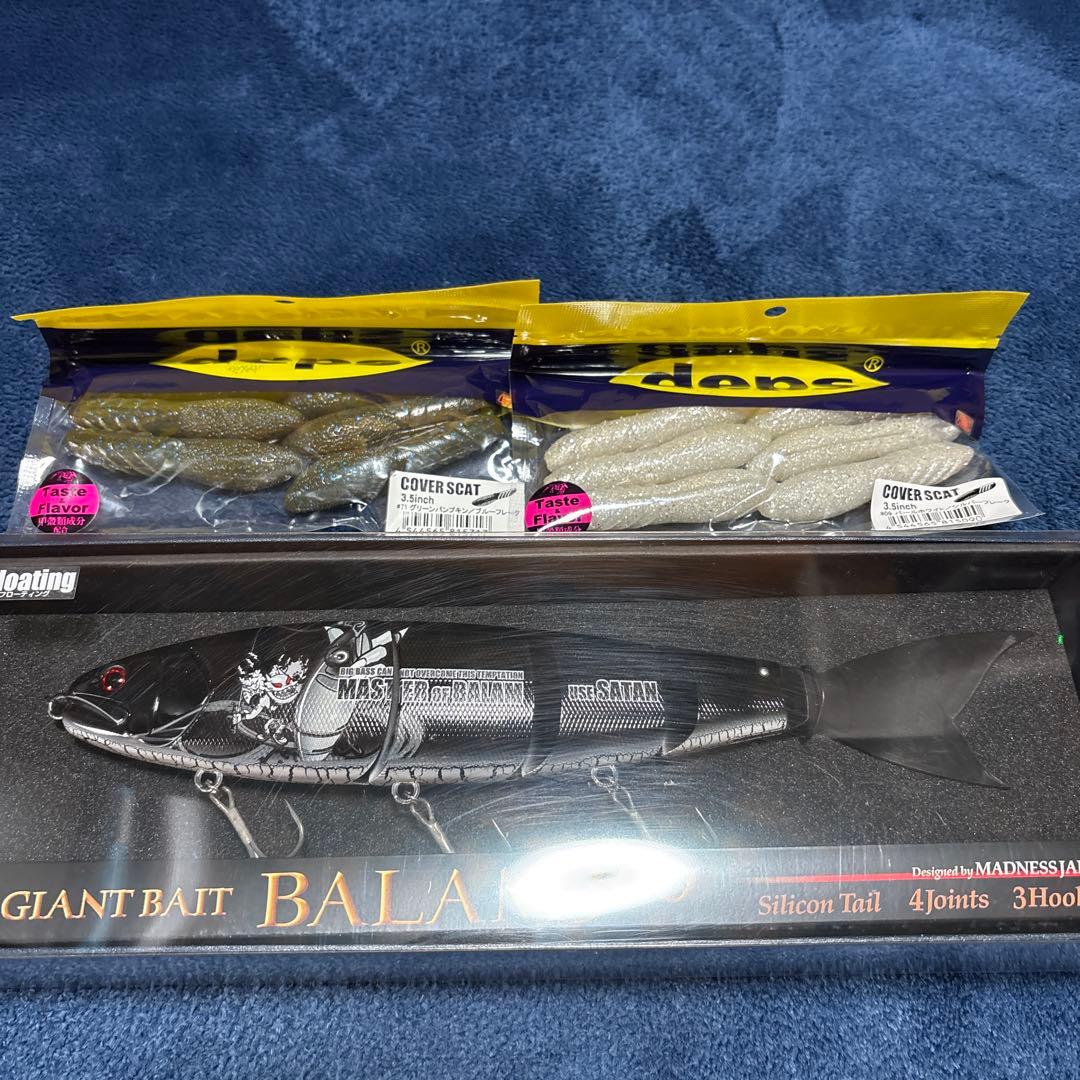 バラム300 限定 キャラバンブラック