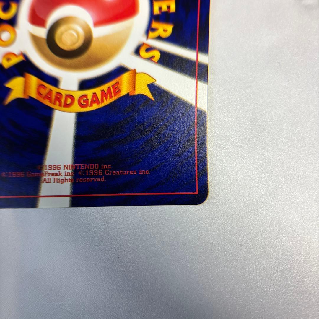 ポケモンカード　旧裏　ひかるミュウ　1枚　マゼンタレス