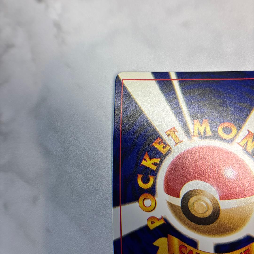 ポケモンカード　旧裏　ひかるミュウ　1枚　マゼンタレス