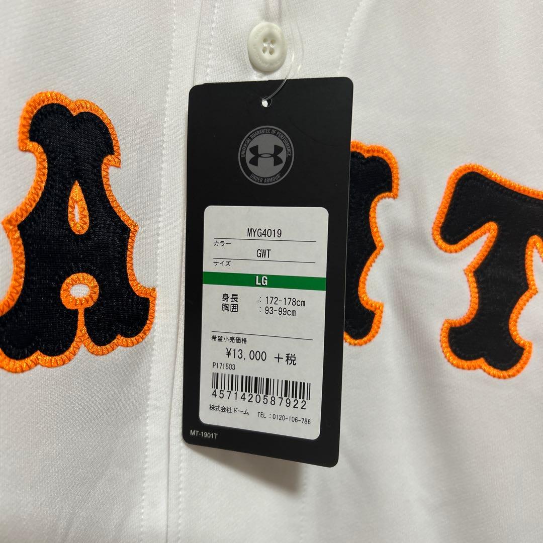 【新品】under armour 読売ジャイアンツ　#25 村田修一　刺繍