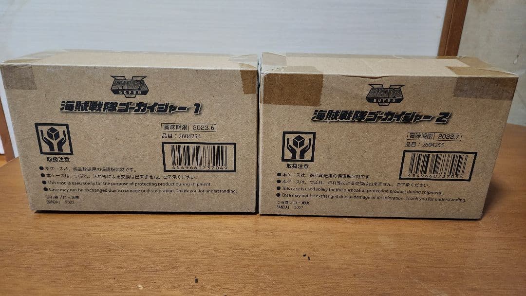 SHODO海賊戦隊ゴーカイジャー1.2