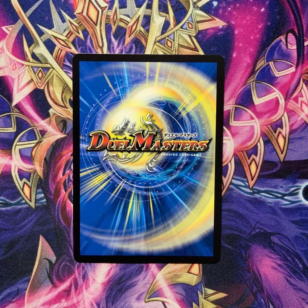 デュエルマスターズ 流星のガイアッシュカイザー 神アート 3枚