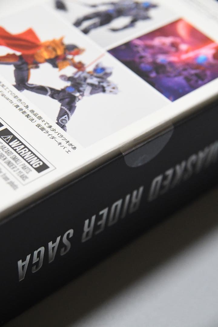 shフィギュアーツ真骨彫製法仮面ライダーキバ　セット