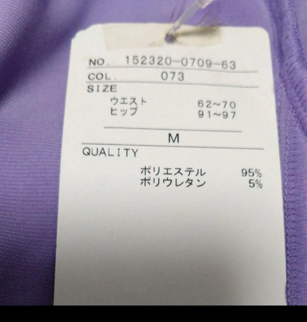 SALE☆チャコット　社交ダンス　スカート M ラベンダー 定価20900円