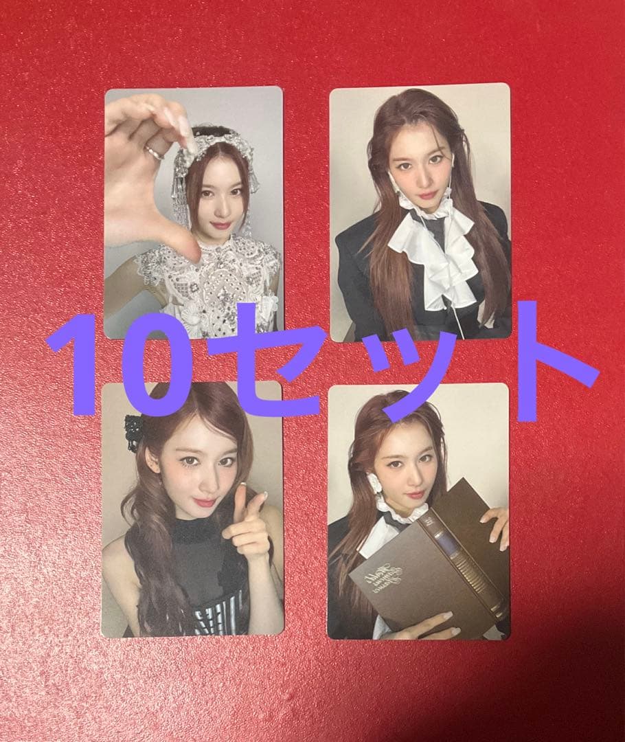10セット　サナ ラキドロ トレカ 4種 TWICE MISAMO PLAY