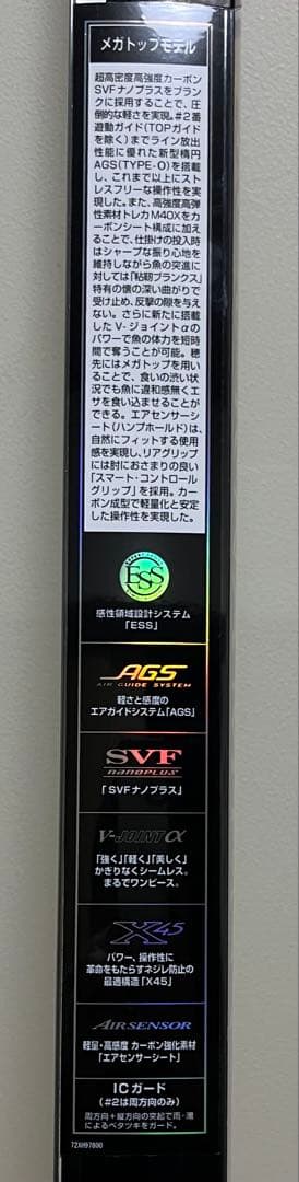 【新品】トーナメントISO AGS 1.5-50