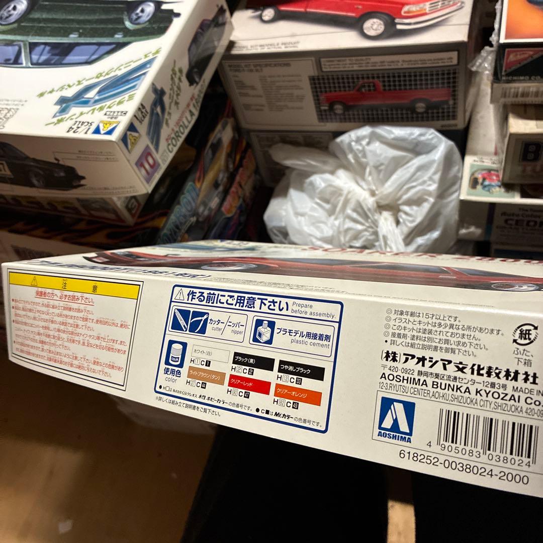 青島SOARER 2800GT 1/24