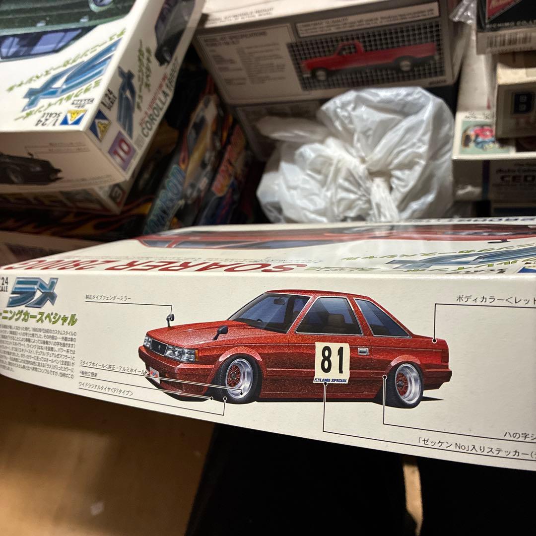 青島SOARER 2800GT 1/24