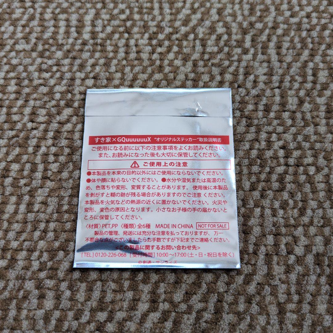 不知火弐型 タリサマナンダル機 Ver.1.5 & UNIQLOガンダム セット