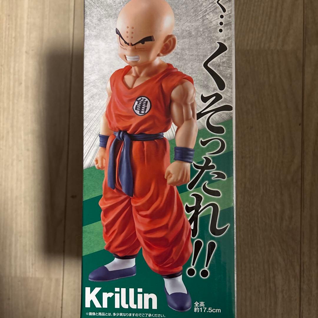 ドラゴンボール一番くじ ドラゴンボール クリリン STRONG CHAINSB賞