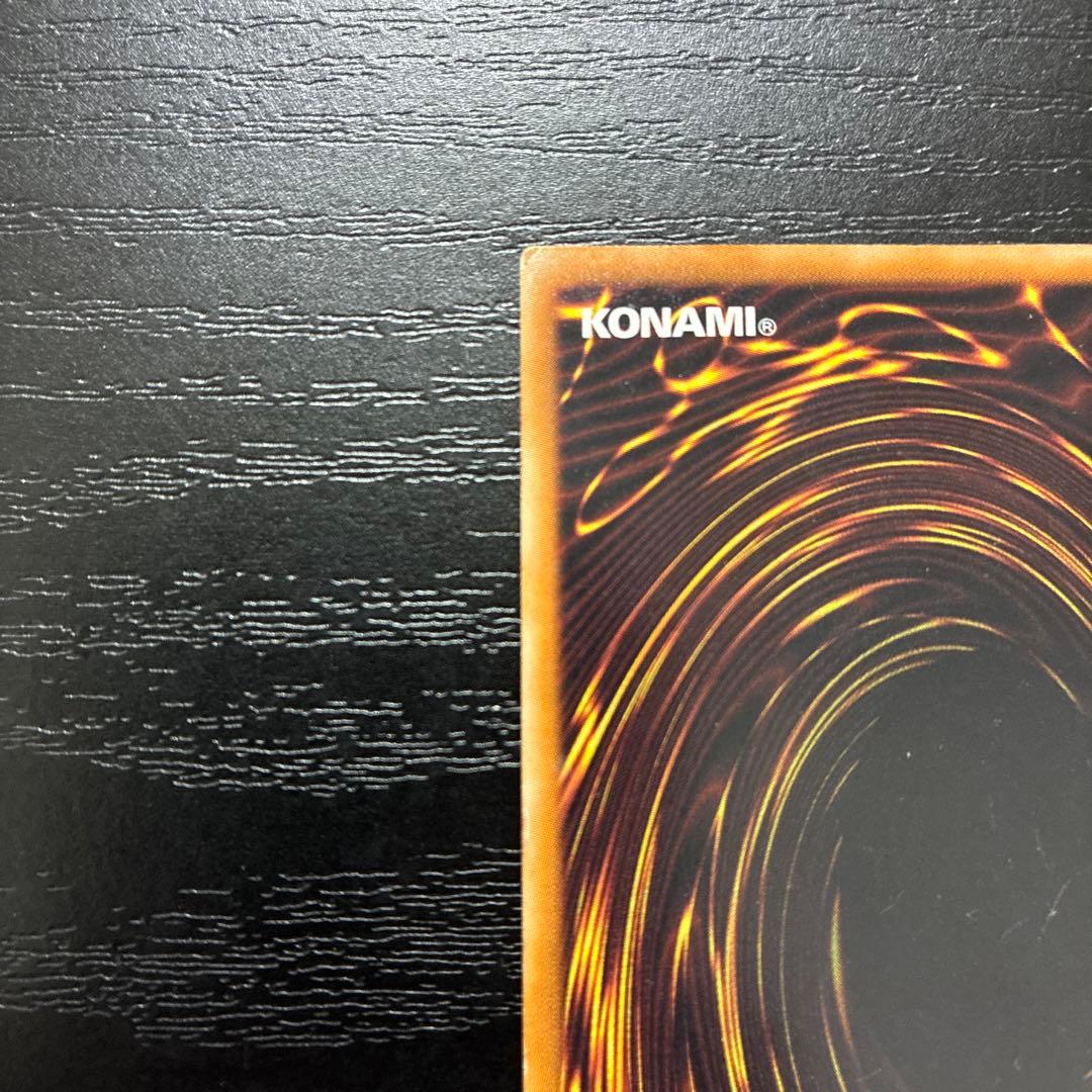 遊戯王　光の創造神ホルアクティ　ウルトラレア1枚