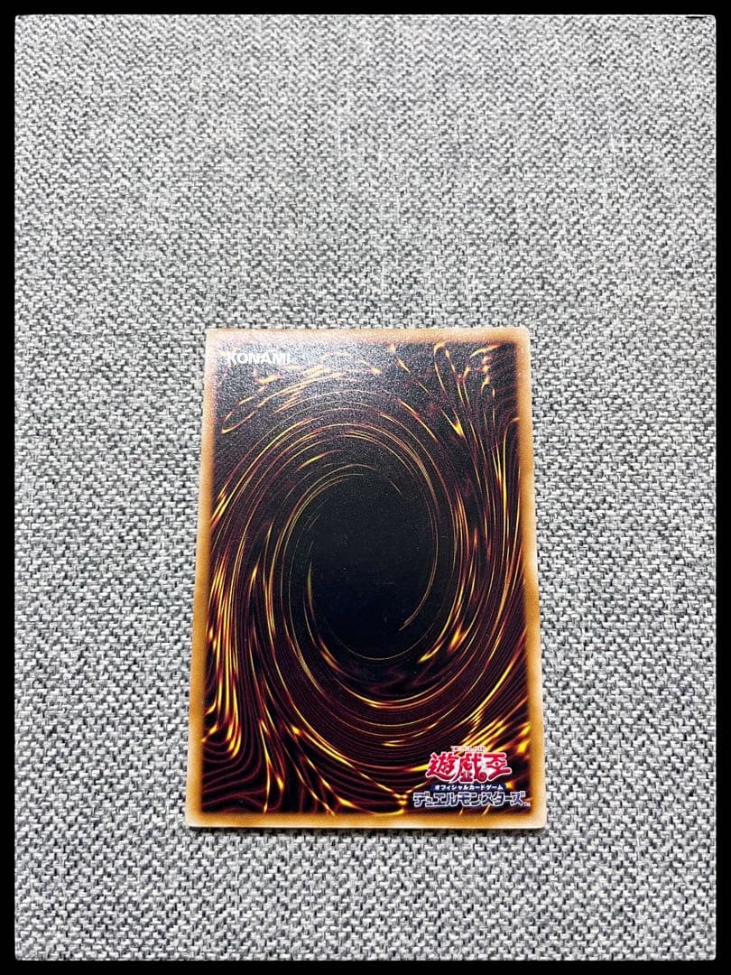 ホルスの黒炎竜 LV8 リレーフ