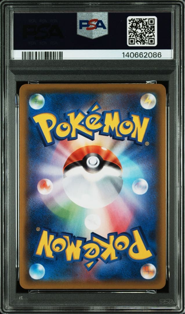 【PSA10】連番 ピカチュウV-UNION 25th Vユニオン