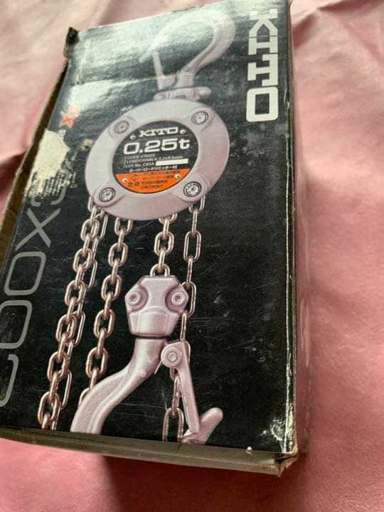 チェーンブロック/KITO/0.25