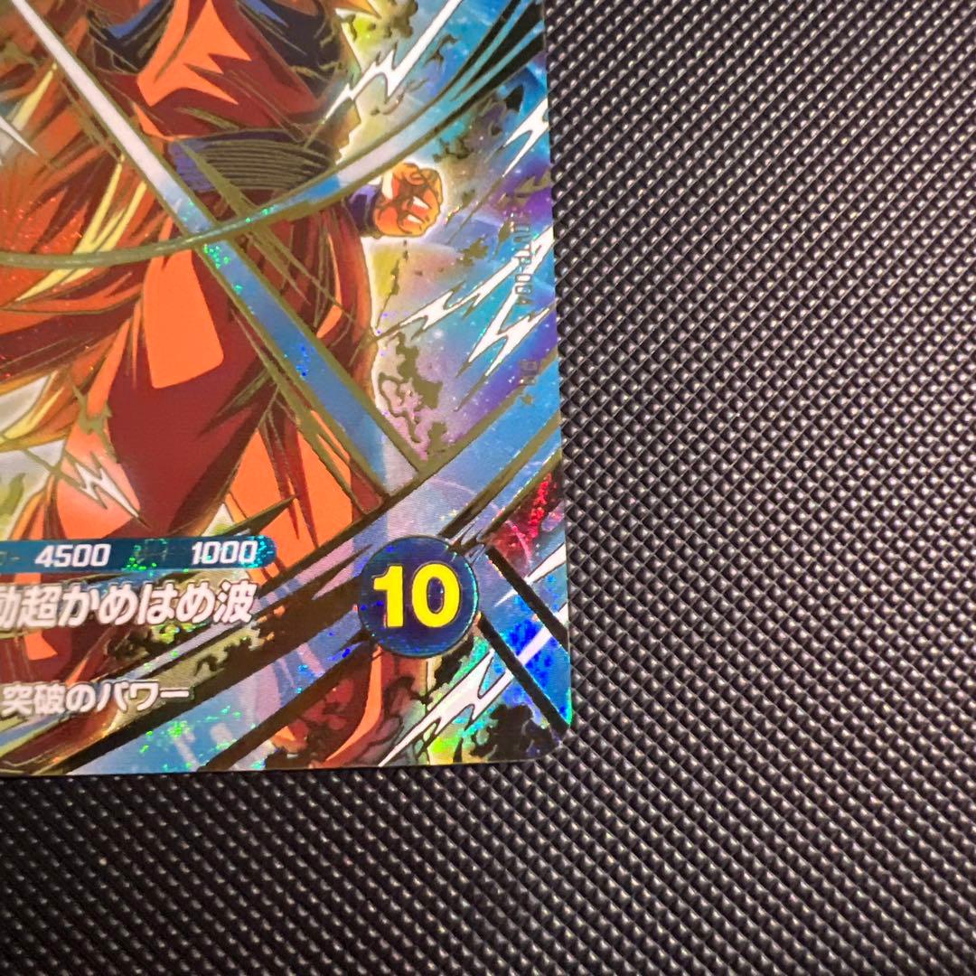 ドラゴンボールスーパーダイバーズ　sdvtp-004 パラレル