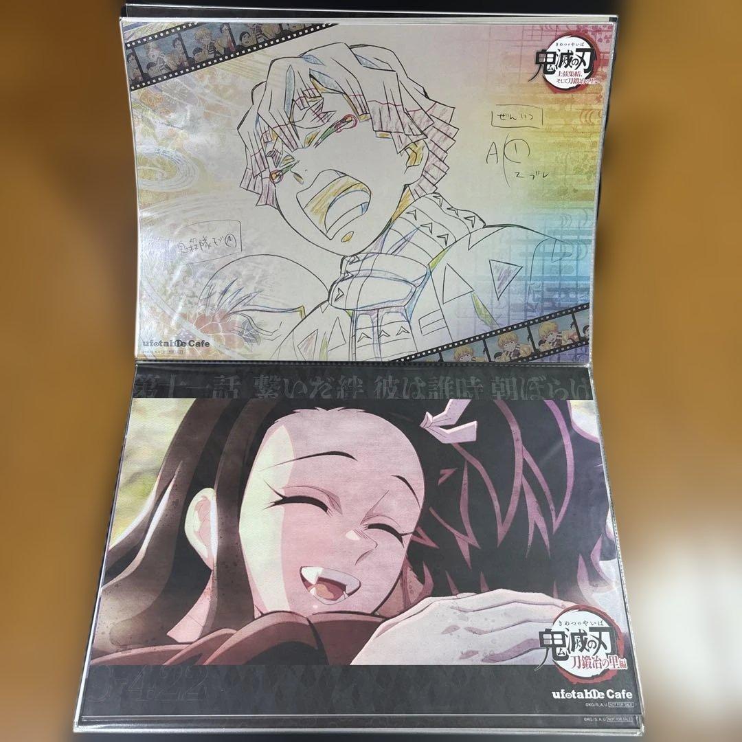 鬼滅の刃 ランチョンマット まとめ売り 刀鍛冶の里