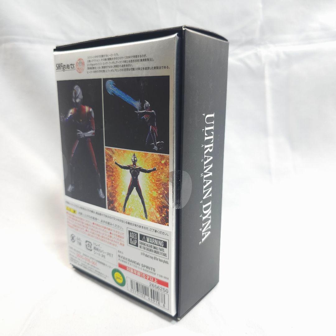 S.H.Figuarts 真骨彫製法 ウルトラマンダイナ 未開封