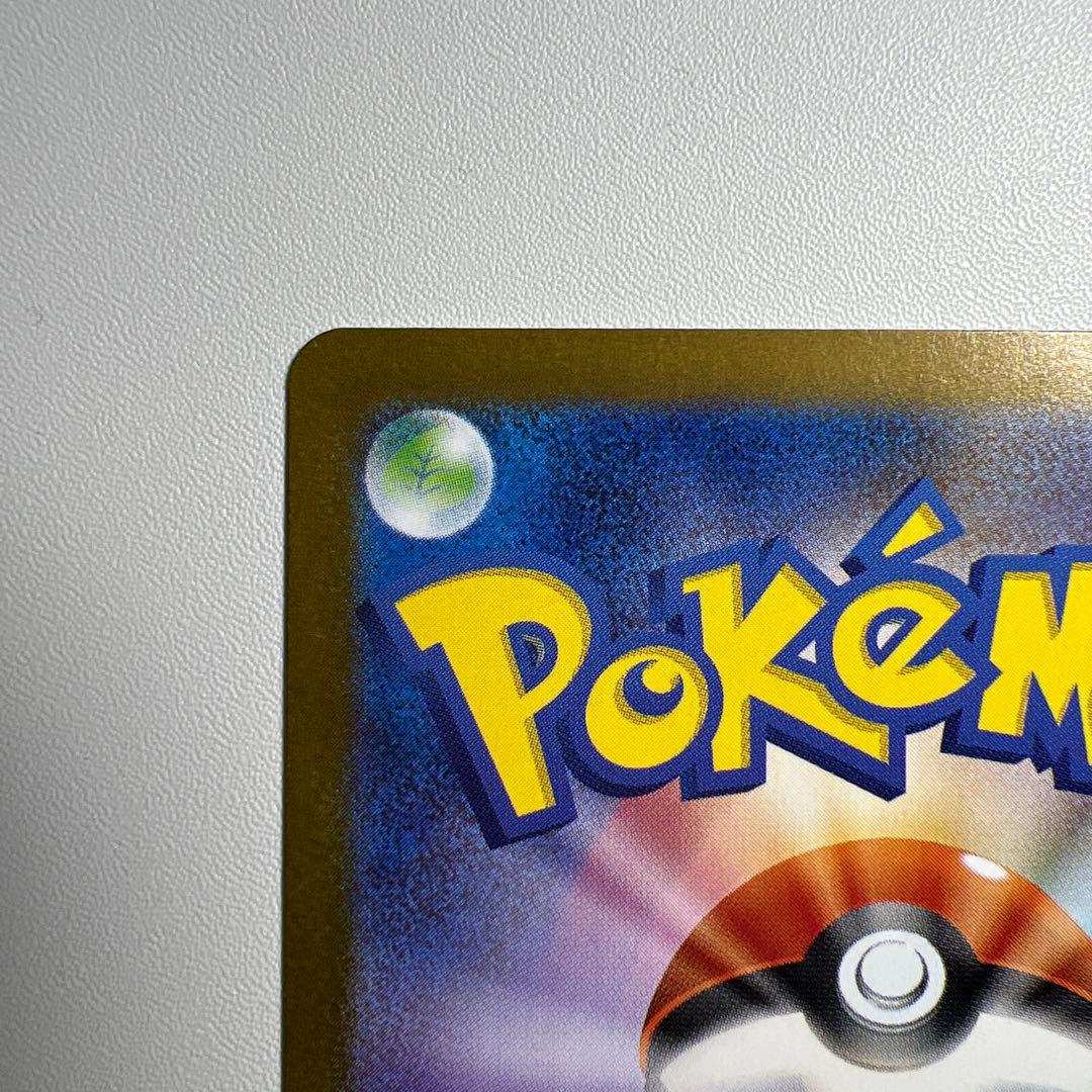 ポケモンカード【 テラスタルフェスex】ブラッキーex SAR 217/187