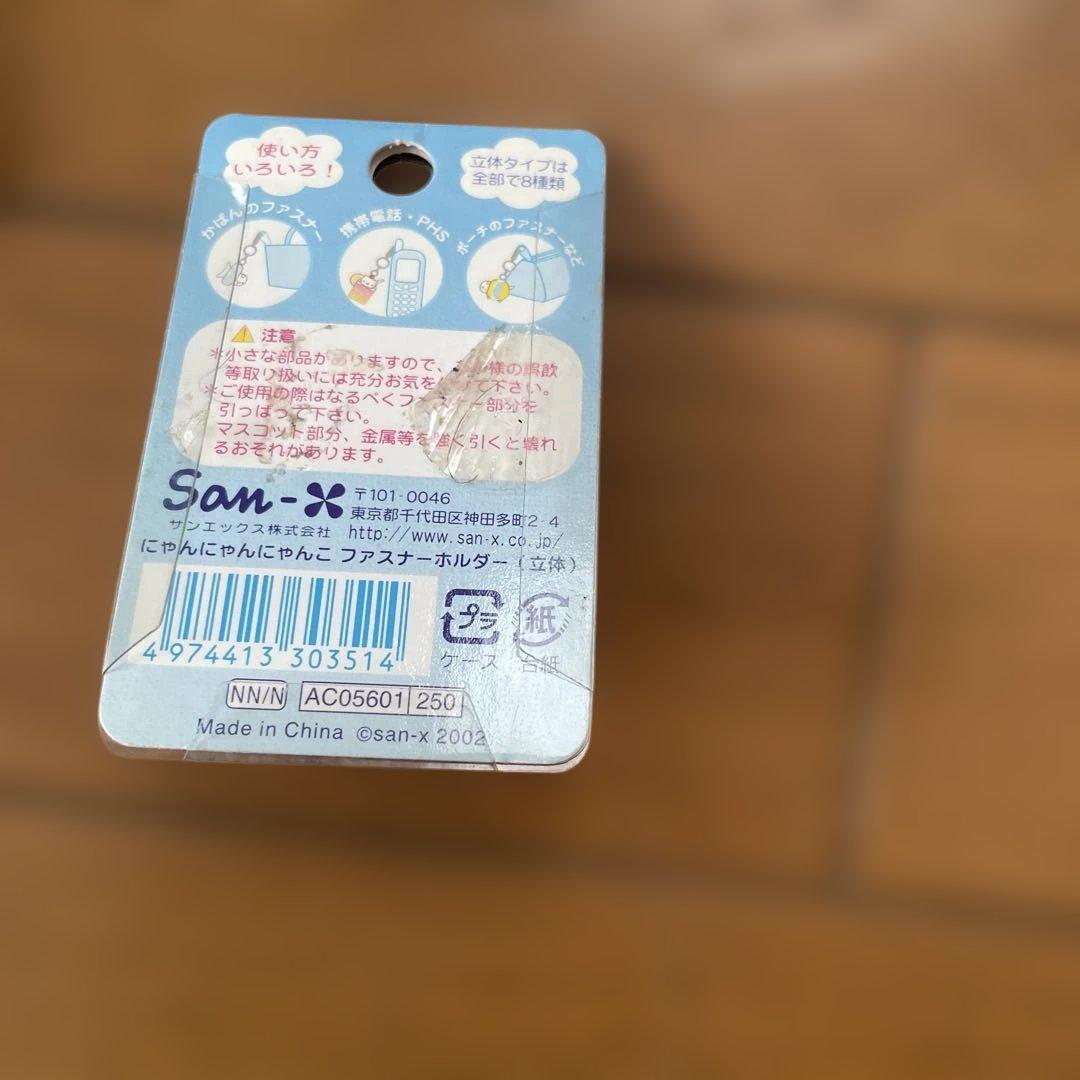 みかんぼうや　にゃんにゃんにゃんこ　こげぱん　たれぱんだ　セット　あまぐりちゃん