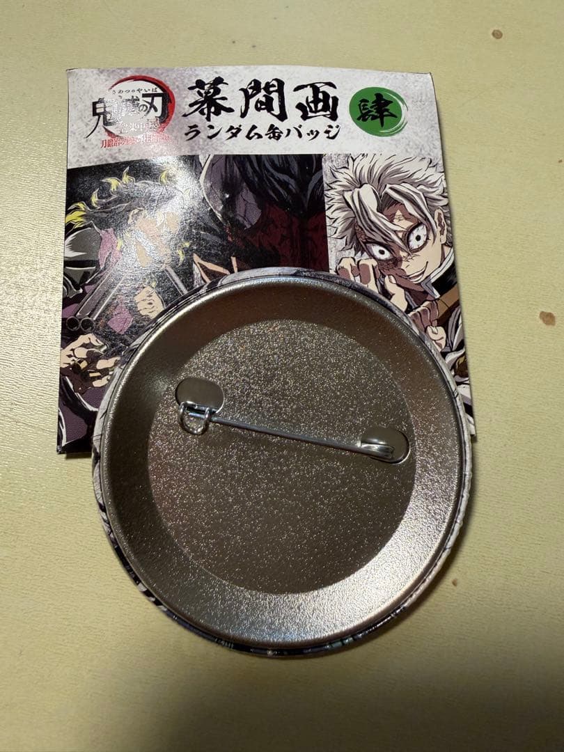 時透無一郎◎鬼滅の刃 全集中展 缶バッジ