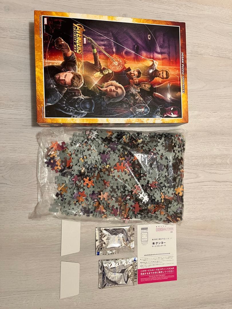 1000ピース　ジグソーパズル　アベンジャーズ/インフィニティウォー