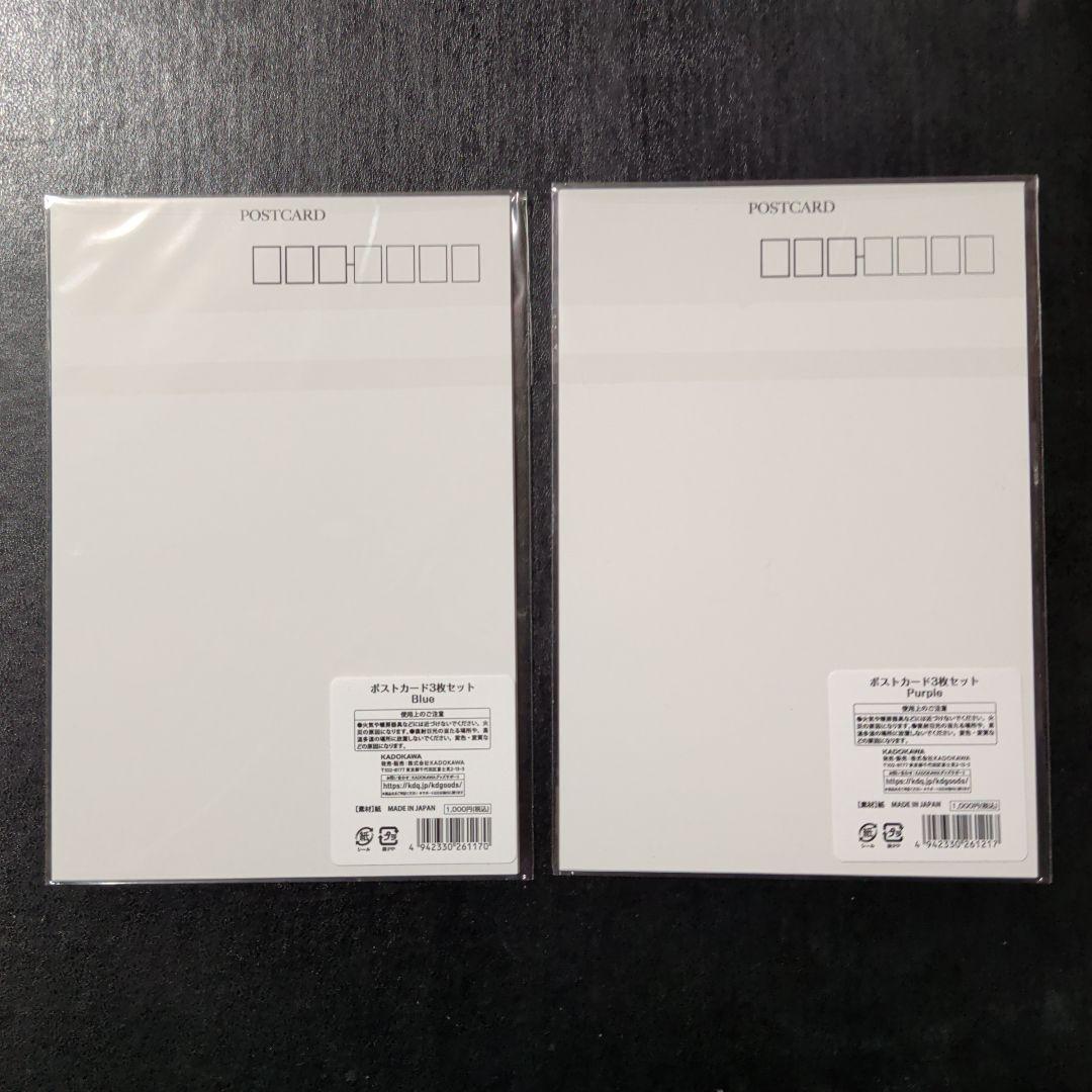 浜辺美波 ポストカード3枚セット 6種　ステッカーシート　未開封