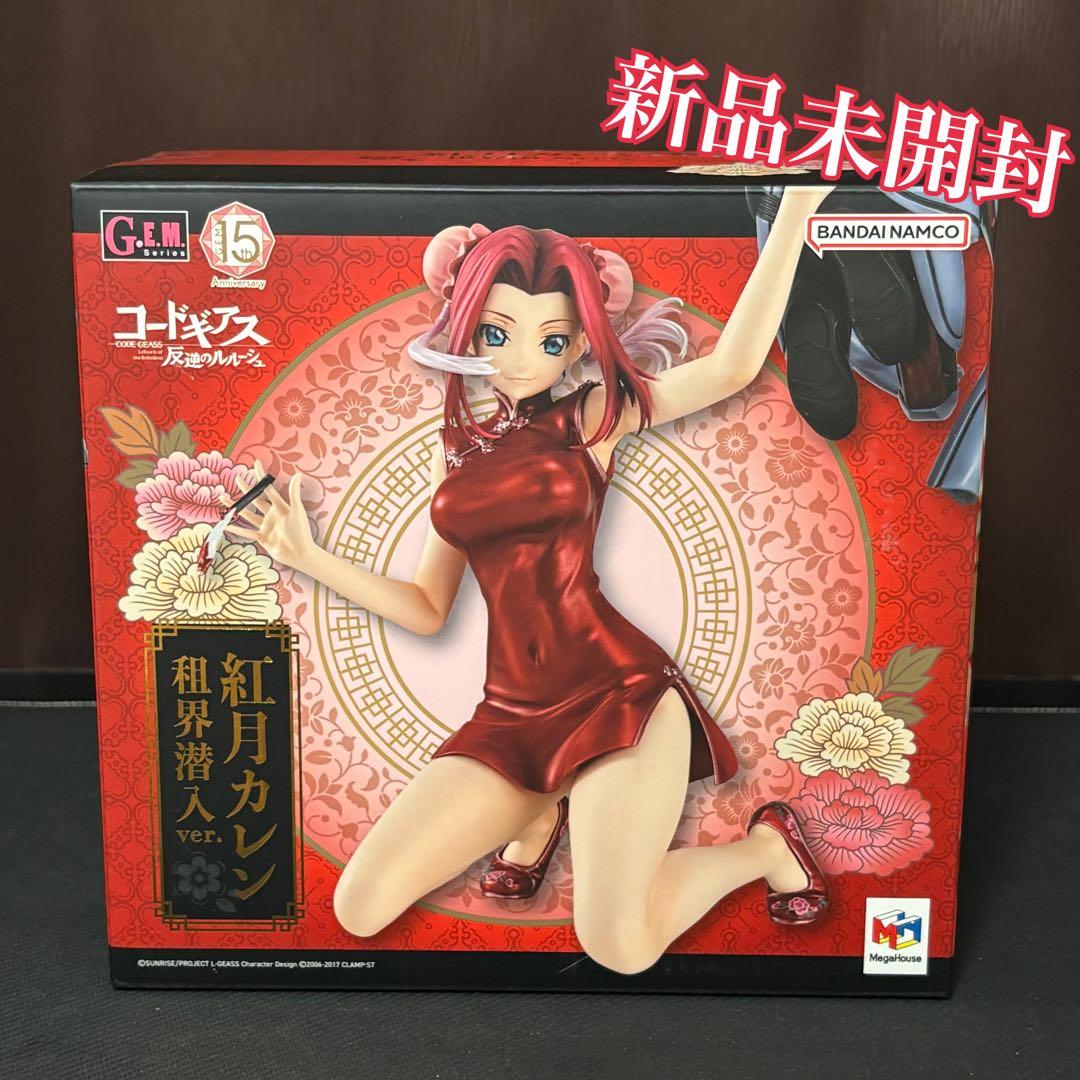 紅月カレン 租界潜入ver. 「コードギアス反逆のルルーシュ」完成品フィギュア
