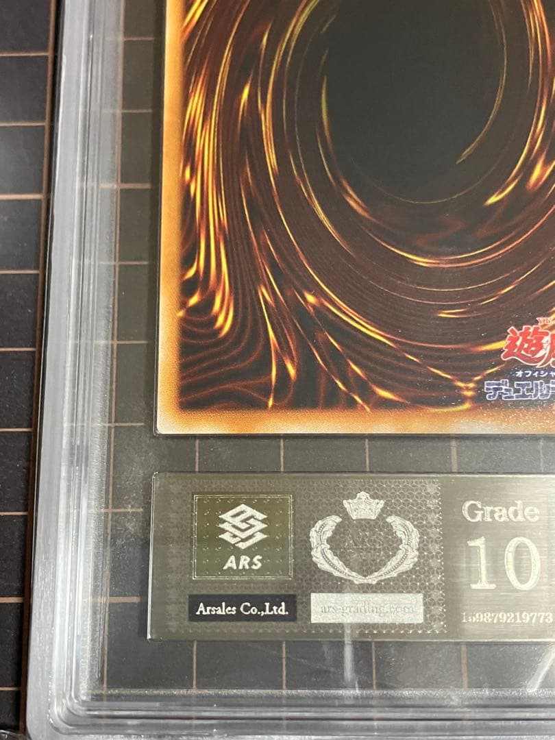 月の女神 エルザェム STARTER BOX ARS10