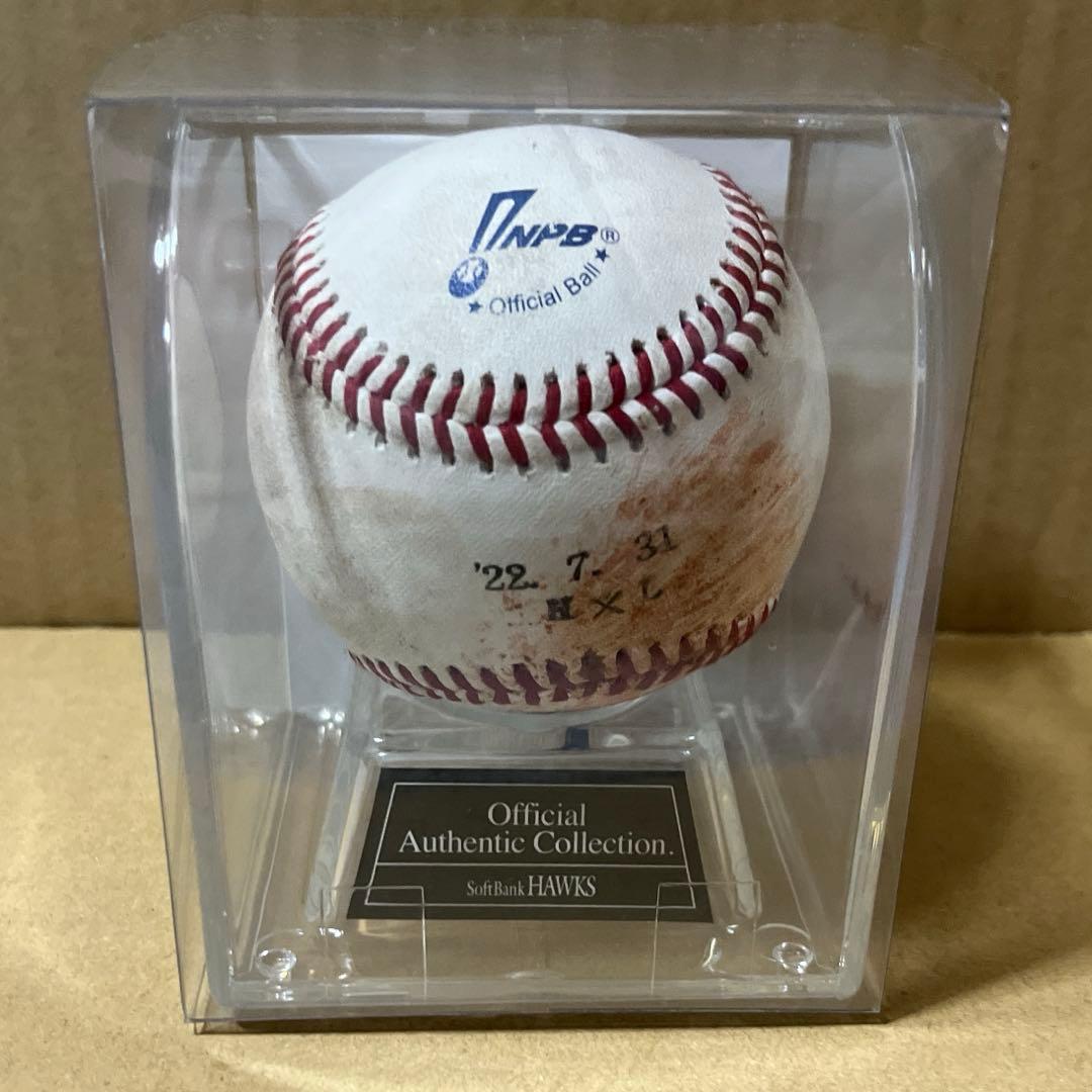 NPB 試合球 2022/7/31 福岡ソフトバンクホークス　埼玉西武ライオンズ