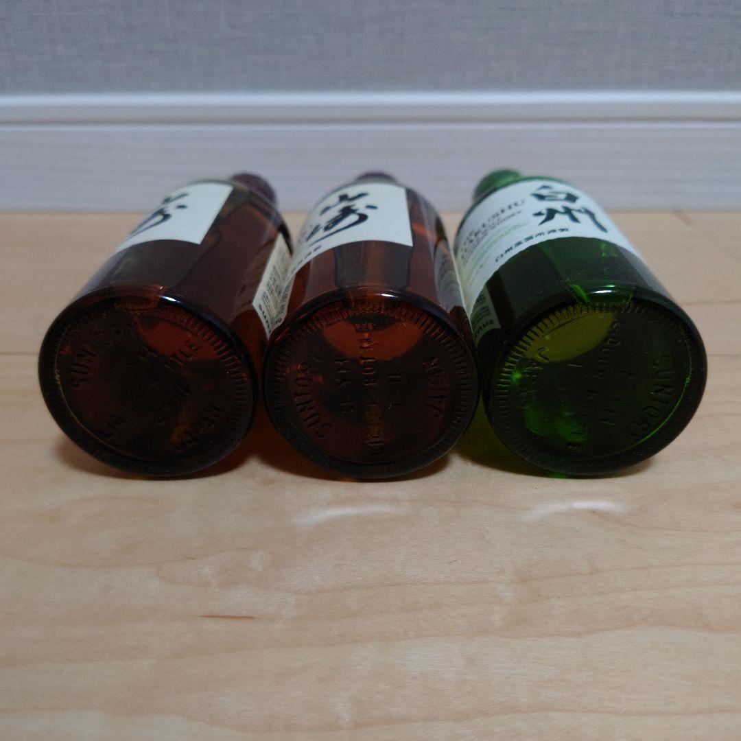 山崎 1923 & 白州 1973 ウイスキー　ミニボトル３本セット