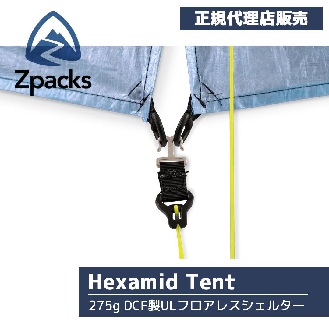 【正規販売店】Zpacks Hexamid Tent フロアレスシェルター