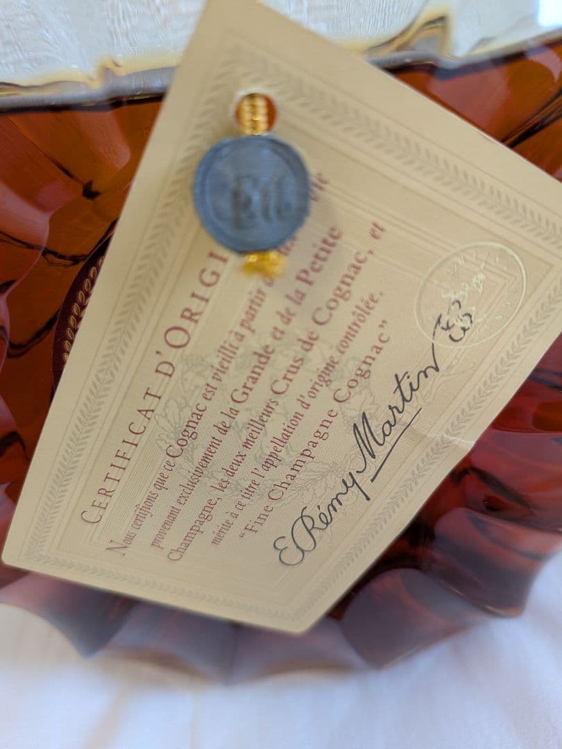 レミーマルタン XO スペシャル ブランデー700ml