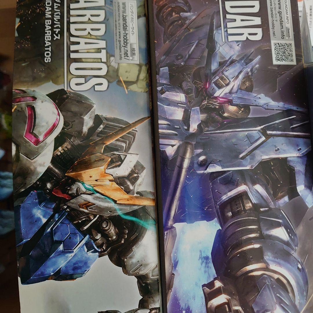 MGバルバトス　MGヴィダール