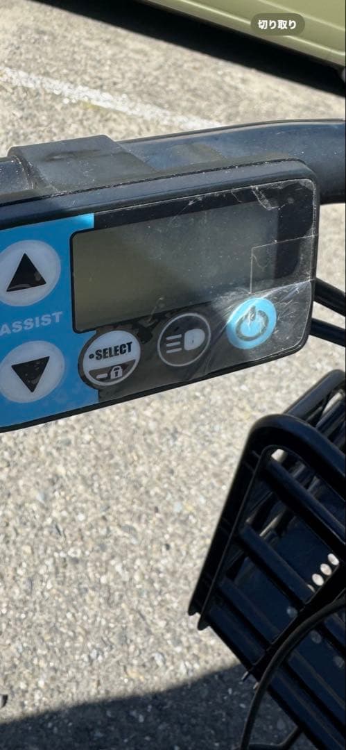 YAMAHA pas ヤマハ　パス