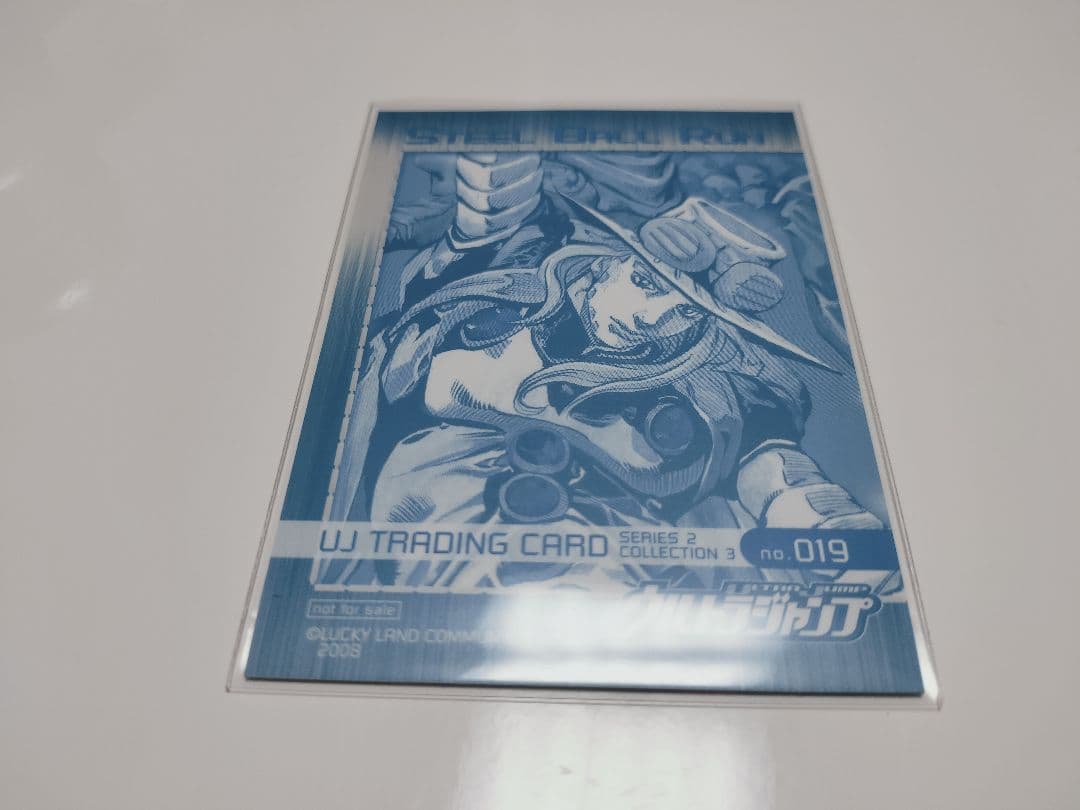 ウルトラジャンプ　トレカ　ジョジョの奇妙な冒険　抽選プレゼント