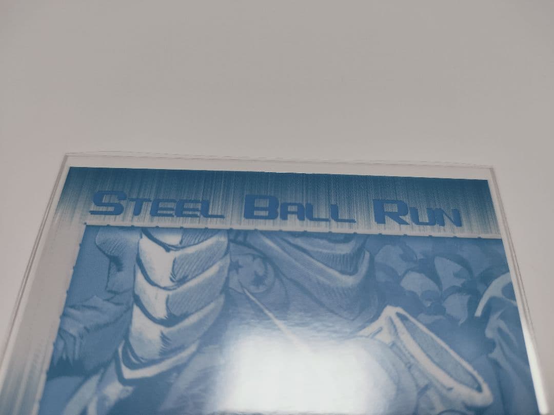 ウルトラジャンプ　トレカ　ジョジョの奇妙な冒険　抽選プレゼント