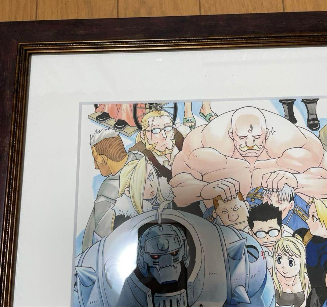 『鋼の錬金術師展』2017 荒川弘先生 直筆サイン入り 複製原画（B）